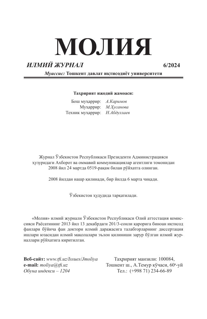 «Moliya» 6/2024